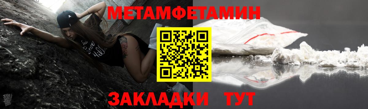 Омск  АМФ  Вход с VPN  Amphetamine 98% 