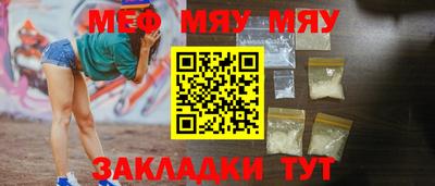MESCALINE Баксан