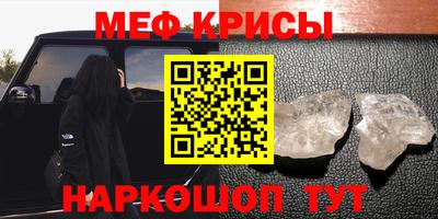 MESCALINE Баксан