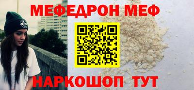 MESCALINE Баксан