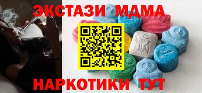 гидропоника Ачхой-Мартан