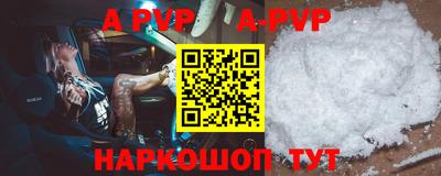 гидропоника Ачхой-Мартан