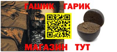 гидропоника Ачхой-Мартан