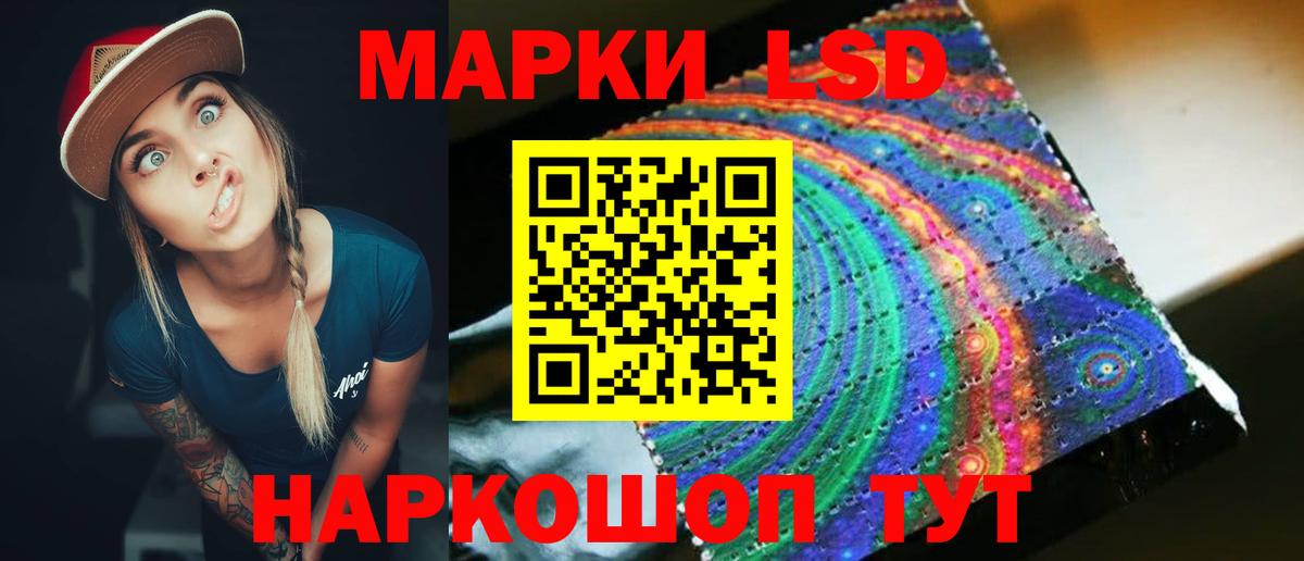Омск  ЛСД экстази кислота  Вход с VPN  LSD-25 экстази  Лсд 25 экстази кислота 
