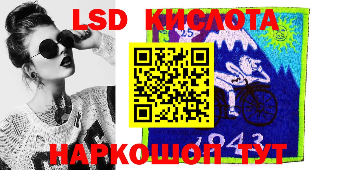 Омск  Марки NBOMe 1500мкг  Марки NBOMe 1500мкг  Вход с VPN 