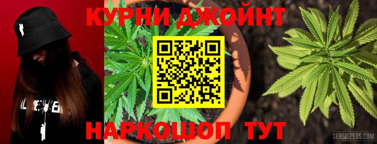 МАРИХУАНА Amnesia  Шишки марихуана LSD WEED  Вход с VPN  Омск 